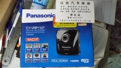 【包安裝】Panasonic CY-VRP112T行車記錄儀
