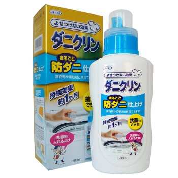 日本 UYEKI 防塵蟎洗衣液