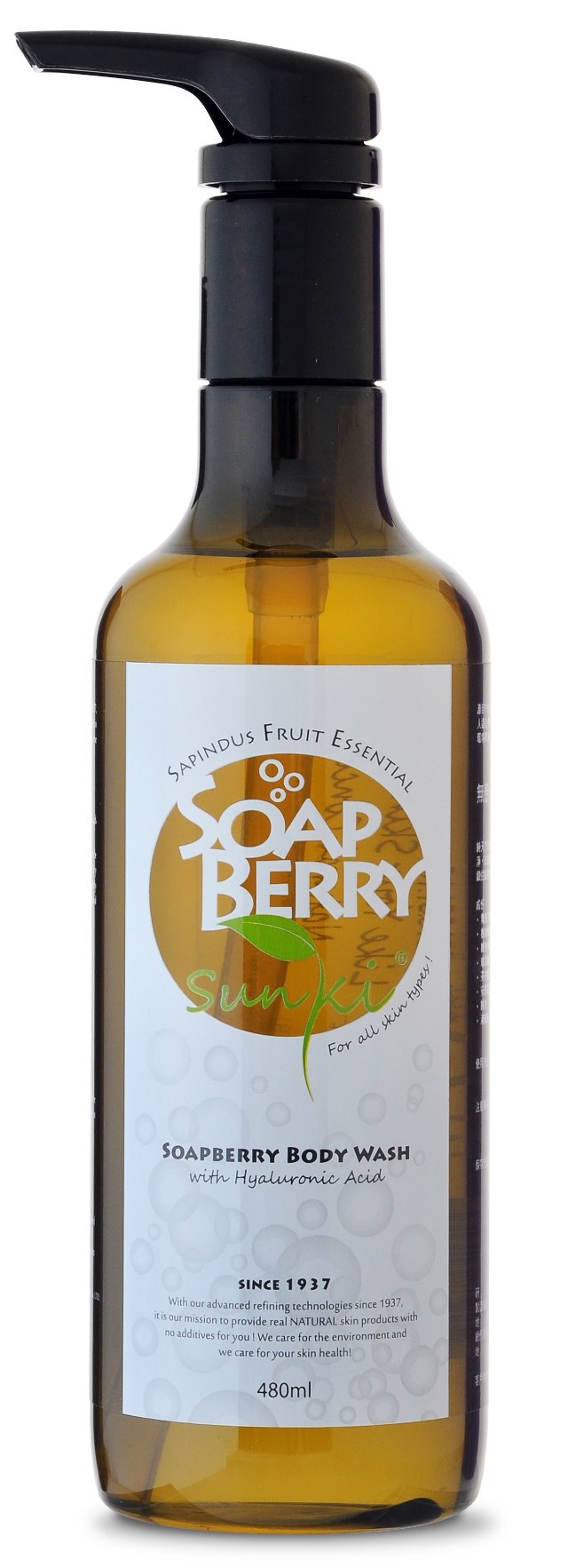 S1313 Sunki Soapberry Body Wash with Hyaluronic Acid 480ml S1313 Sunki Soapberry Body Wash with Hyaluronic Acid 480ml