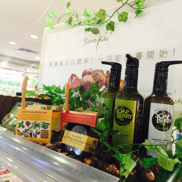 S8701 Sunki Soapberry Moisturizer Cream with Sake Yeast 220ml S8701 Sunki Soapberry Moisturizer Cream with Sake Yeast 220ml