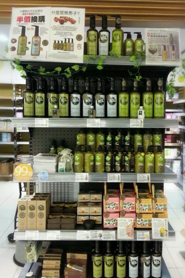 S4635 Sunki Luffa Jelly Mask 300ml S4635 Sunki Luffa Jelly Mask 300ml