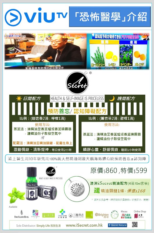 不鏽鋼精油頸鏈 不鏽鋼精油頸鏈