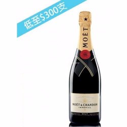 Moet  Chandon Imperial Champagne