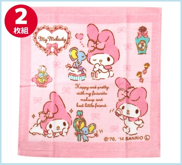 Sanrio My Melody 棉質方巾（1套2條)