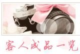 成品一覽 5 成品一覽 5