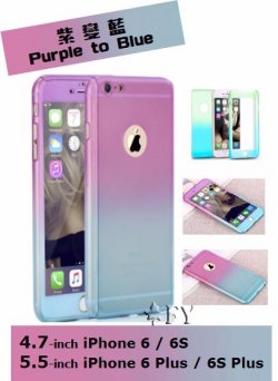 iPhone6/6s(Plus) 紫變藍 雙色漸變 手機殼 保護套