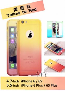 iPhone6/6s(Plus) 黃變紅 雙色漸變 手機殼 保護套