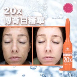 PROTOP 20x 速白精華 (3mlx10) PROTOP 20x 速白精華 (3mlx10)