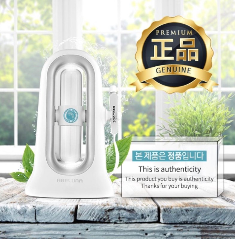 韓國Abeluna Aqua peel PLUS 毛孔清潔儀 (最新版) 韓國Abeluna Aqua peel PLUS 毛孔清潔儀 (最新版)