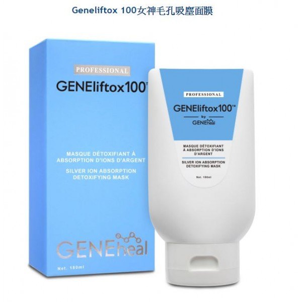 Geneheal Geneliftox 100女神毛孔吸塵面膜 (180ml) Geneheal Geneliftox 100女神毛孔吸塵面膜 (180ml)