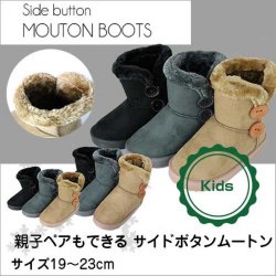日本 童裝 親子裝系列 保䁔Boot