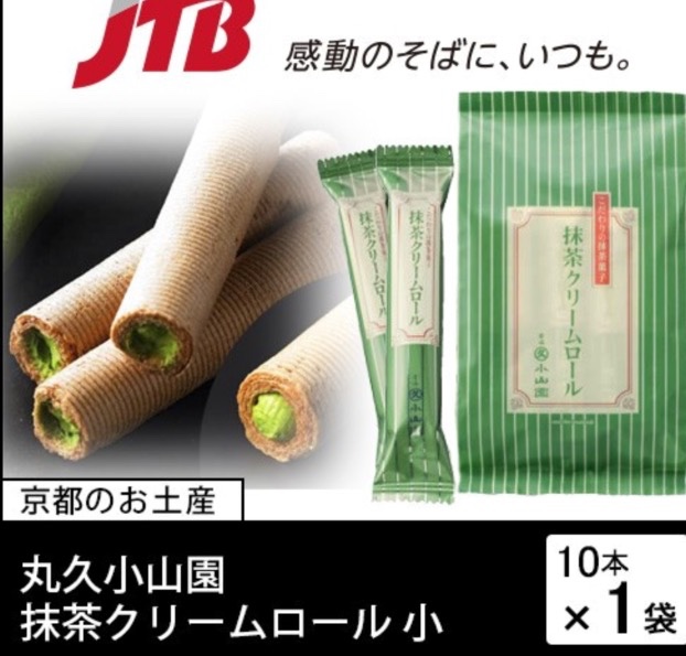 日本 抹茶忌廉蛋卷