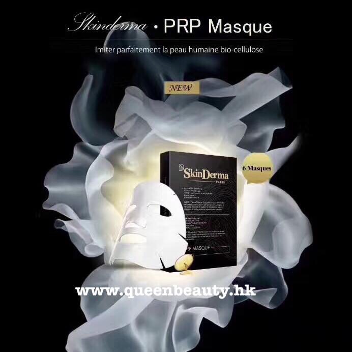 法國skinderma醫用術後PRP藍銅勝鈦修復面膜—歐洲整形醫院專用 (一盒6片) 法國skinderma醫用術後PRP藍銅勝鈦修復面膜—歐洲整形醫院專用 (一盒6片)