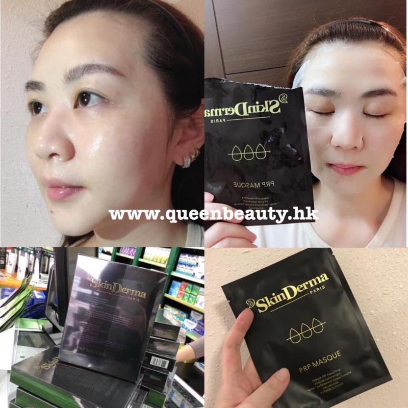 法國skinderma醫用術後PRP藍銅勝鈦修復面膜—歐洲整形醫院專用 (一盒6片) 法國skinderma醫用術後PRP藍銅勝鈦修復面膜—歐洲整形醫院專用 (一盒6片)