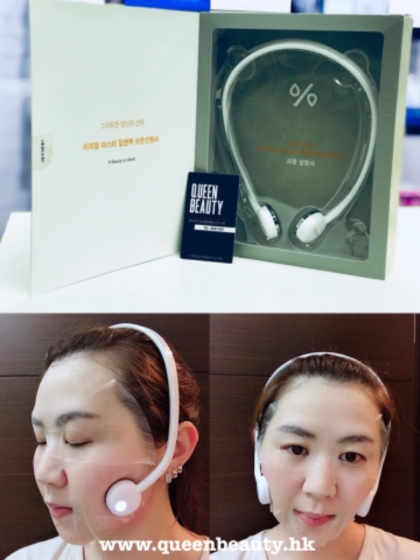 韓國面膜導入微電流無線儀器 韓國面膜導入微電流無線儀器