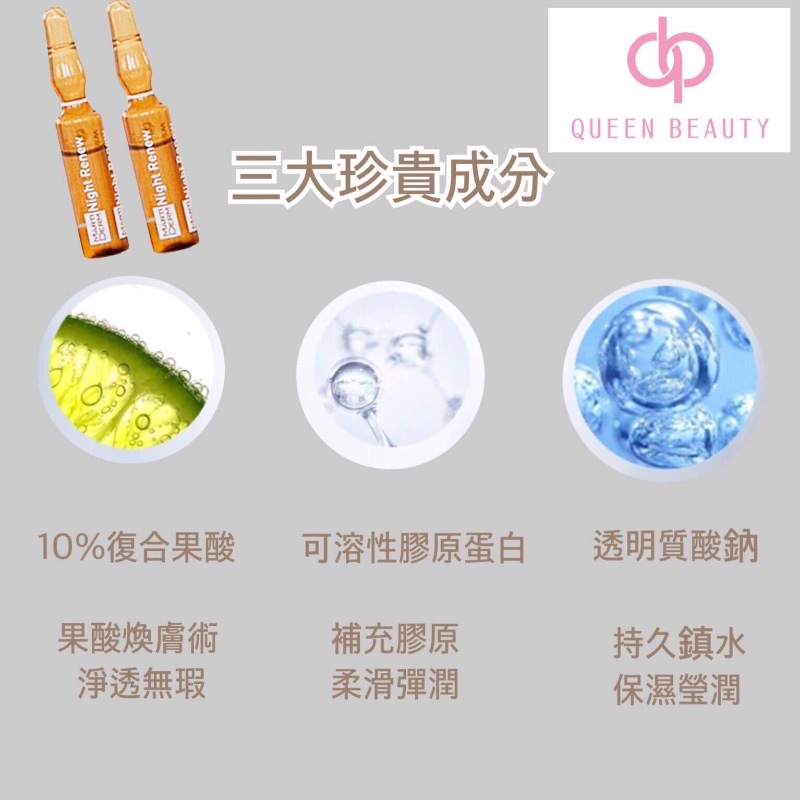 西班牙MartiDerm夜間煥膚祛閉口粉刺暗瘡精華2mlx30支 西班牙MartiDerm夜間煥膚祛閉口粉刺暗瘡精華2mlx30支