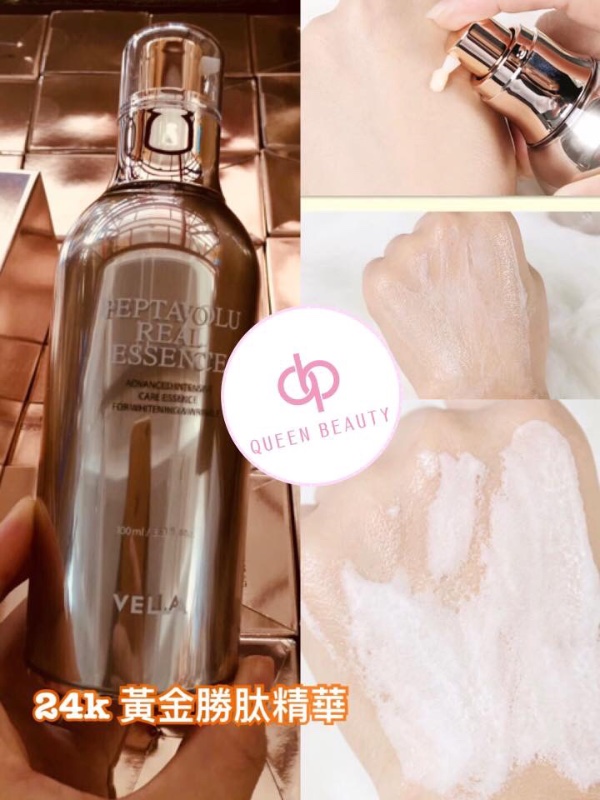 韓國Vella 黃金勝肽精華 100ml (送導入儀一個) 韓國Vella 黃金勝肽精華 100ml (送導入儀一個)