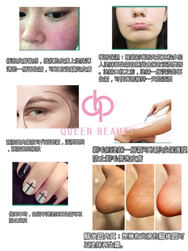 韓國Dr.Onxy醫生再生修復霜 (一盒100包) 韓國Dr.Onxy醫生再生修復霜 (一盒100包)