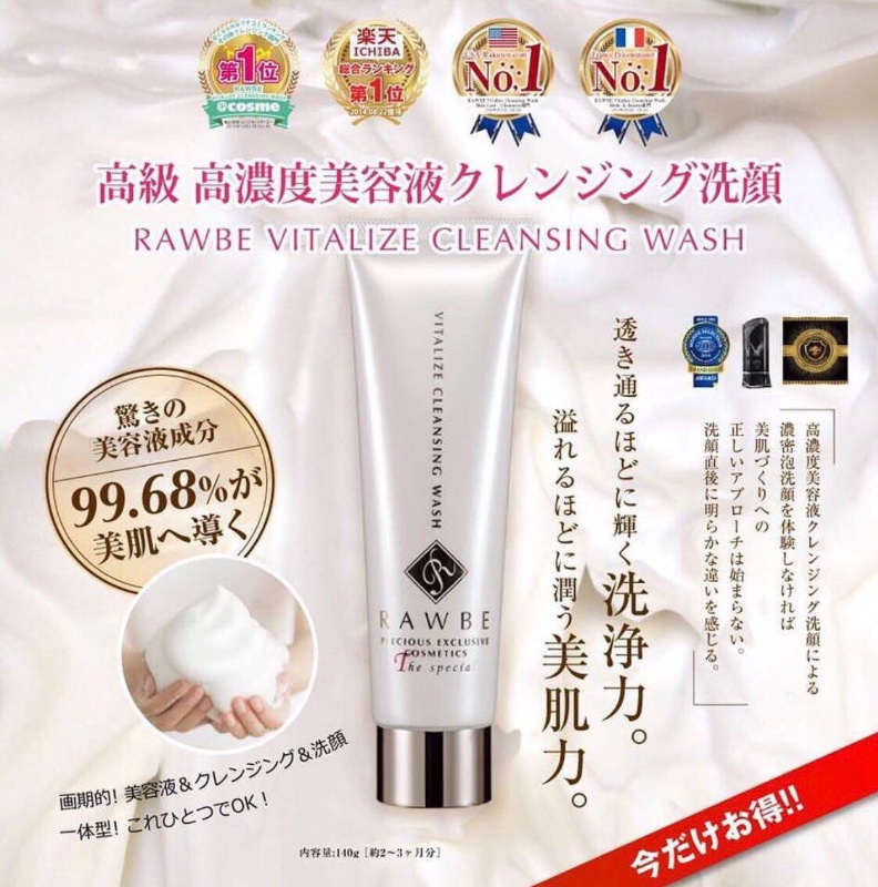 日本RAWBE Vitalize Cleaning wash 140g 激活再生淨膚泡沫 日本RAWBE Vitalize Cleaning wash 140g 激活再生淨膚泡沫