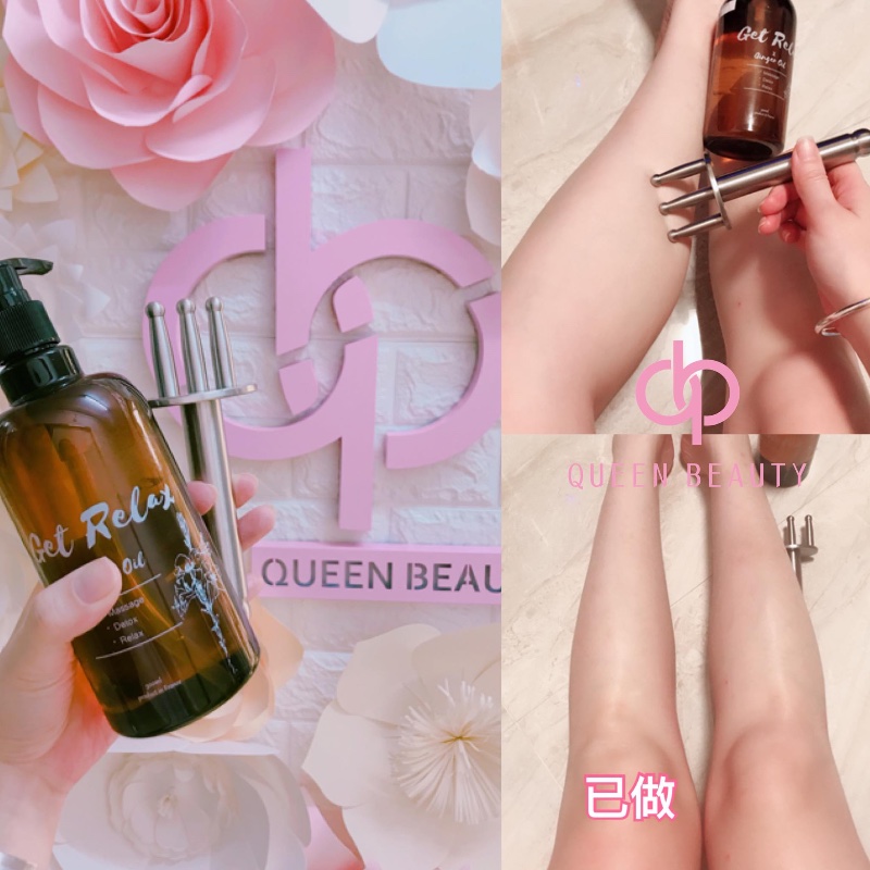 磁叉棒/排酸棒 + 法國 Get Relex Ginger 500ml (一套) 磁叉棒/排酸棒 + 法國 Get Relex Ginger 500ml (一套)