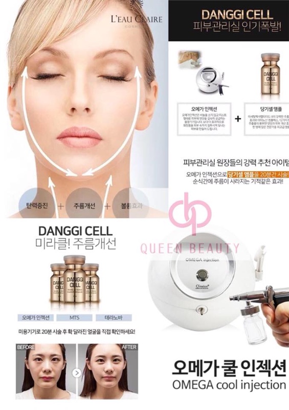韓國Danggi Cell 六肽提升精華 一盒10支 韓國Danggi Cell 六肽提升精華 一盒10支