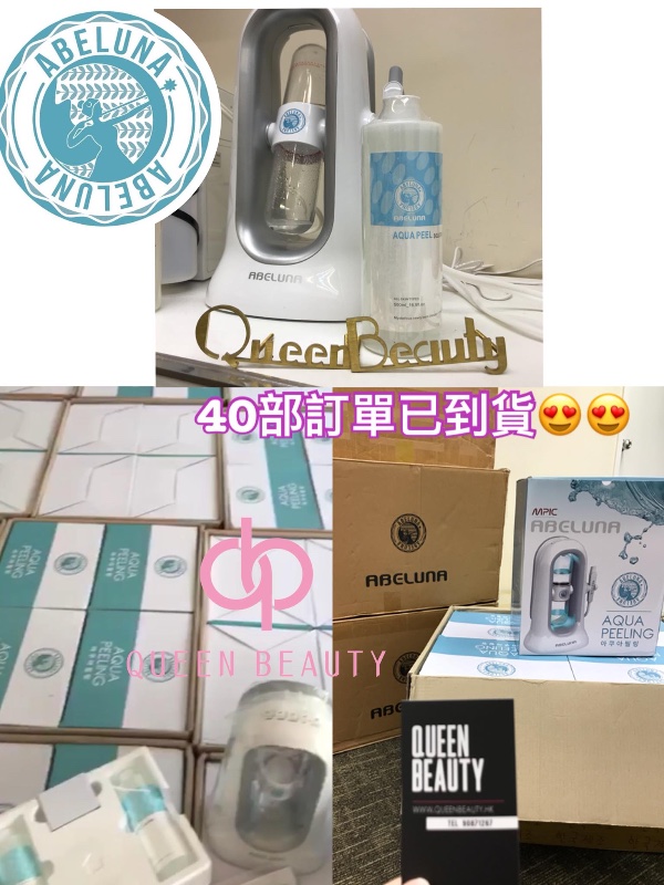 韓國Abeluna Aqua Peel 韓國Abeluna Aqua Peel