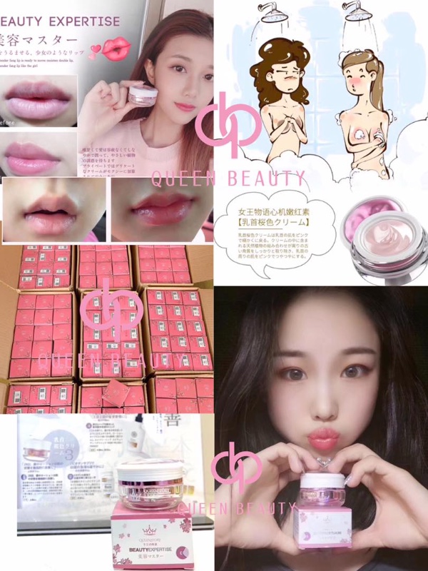 日本女王物語嫩紅素 15G 日本女王物語嫩紅素 15G