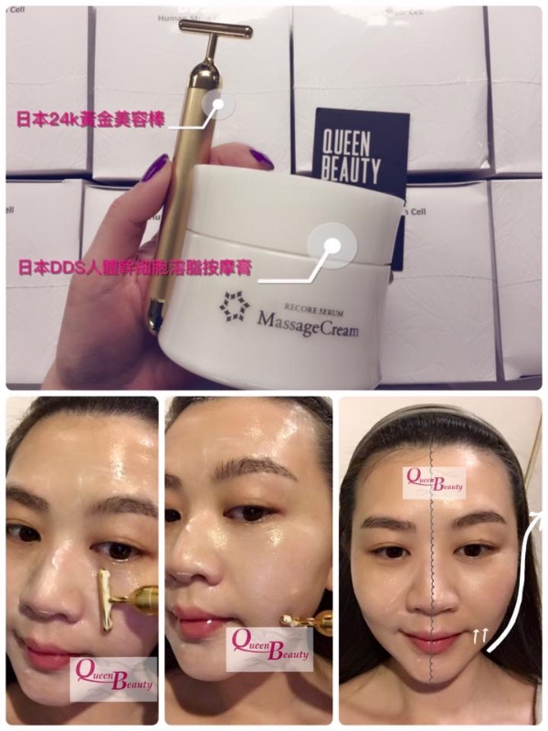 日本 Beauty Bar 24K 黃金電動按摩棒+ DDS按摩膏180g 日本 Beauty Bar 24K 黃金電動按摩棒+ DDS按摩膏180g