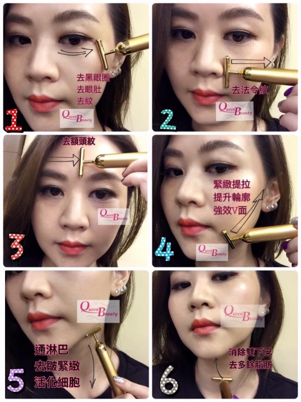 日本 Beauty Bar 24K 黃金電動按摩棒+ DDS按摩膏180g 日本 Beauty Bar 24K 黃金電動按摩棒+ DDS按摩膏180g