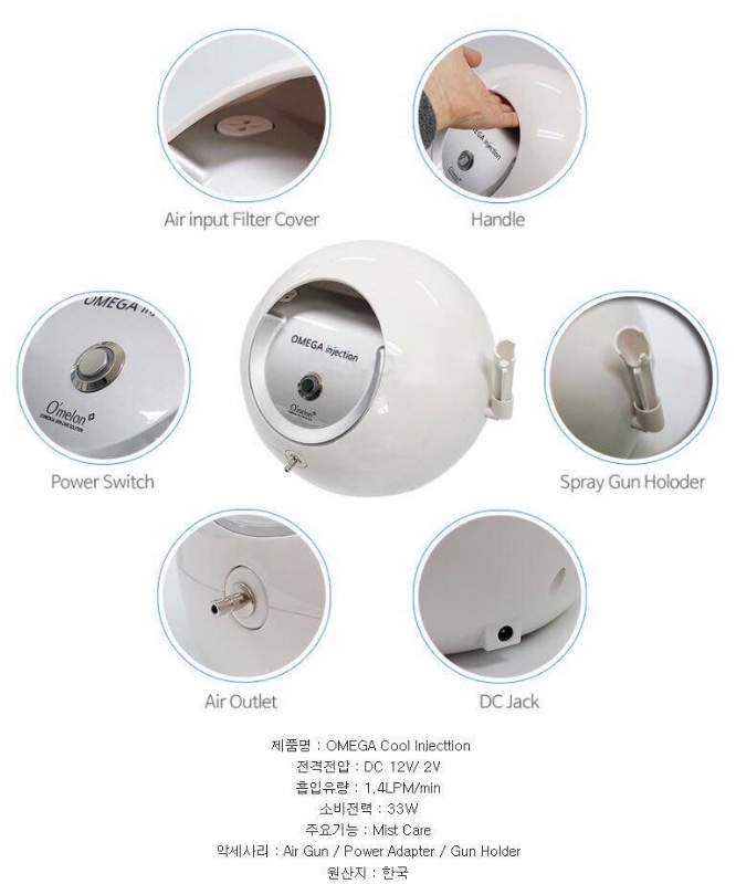 韓國OMEGA無針水光水氧機(真正韓國原廠正貨) 韓國OMEGA無針水光水氧機(真正韓國原廠正貨)