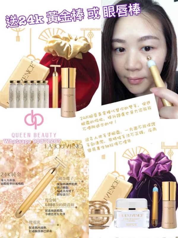 《La Jouvence set》Set B 大紫福袋 《La Jouvence set》Set B 大紫福袋