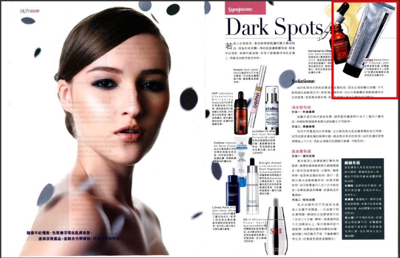 iLomys 肌膚再生AT乳霜 (120ml) iLomys 肌膚再生AT乳霜 (120ml)
