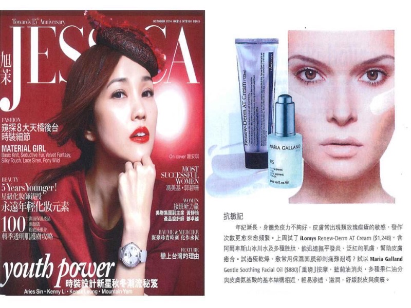 iLomys 肌膚再生AT乳霜 (120ml) iLomys 肌膚再生AT乳霜 (120ml)
