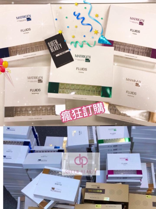 韓國 MATRIGEN 精華安瓶 1盒20支 (紅色Peptide) 韓國 MATRIGEN 精華安瓶 1盒20支 (紅色Peptide)