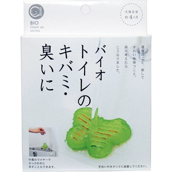 日本BIO蝴蝶形狀浴室洗手池除菌消毒除味盒