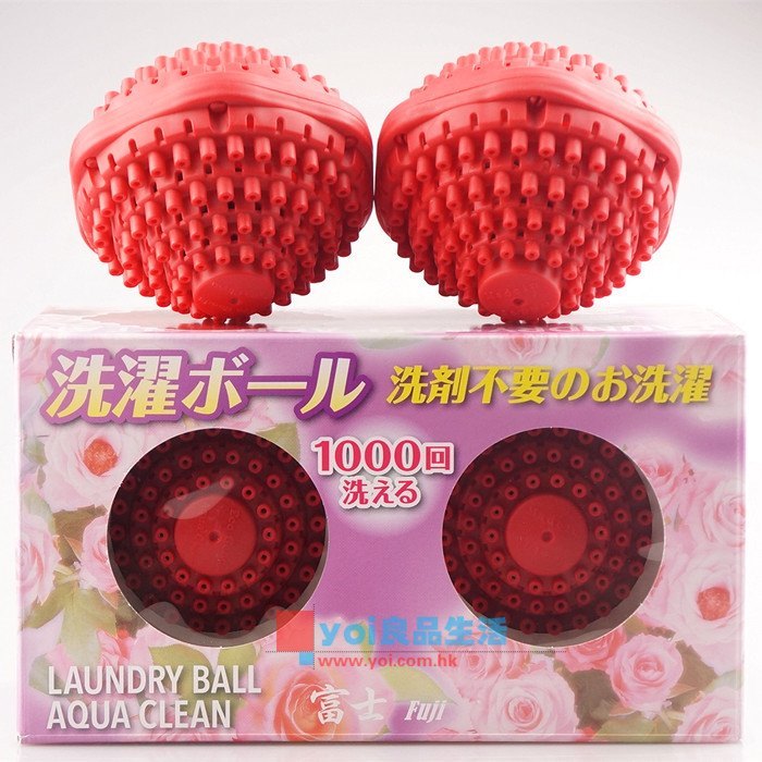 日本富士FUJI負離子洗衣球2個裝 抗菌環保節約洗衣球