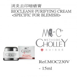 MOC230V 消炎去印暗瘡膏 BIOCLEAN® PURIFYING CREAM (SPECIFIC FOR BLEMISH)