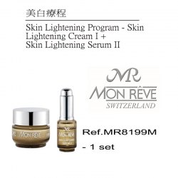 MR8199M 美白療程 Skin Lightening Program - Skin Lightening Cream I(15ml) + Skin Lightening Serum II(12ml)