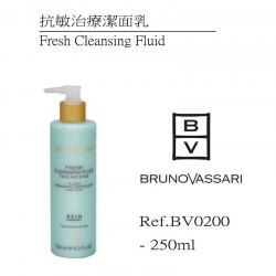 BV0200 抗敏治療潔面乳 Fresh Cleansing Fluid