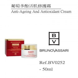 BV0252 葡萄多酚活肌修護霜 Anti-Ageing And Antioxidant Cream