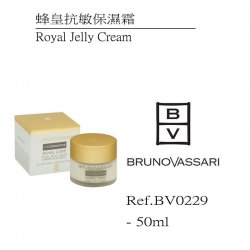 BV0229 蜂皇抗敏保濕霜-敏感/曬傷 Royal Jelly Cream