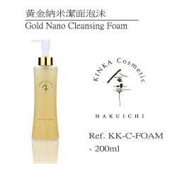 KK-C-FOAM 黃金納米潔面泡沬 Gold Nano Cleansing Foam