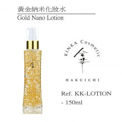 KK-LOTION 黃金納米化妝水 Gold Nano Lotion