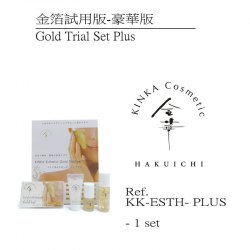 KK-ESTH- PLUS 金箔試用版-豪華版 Gold Trial Set Plus