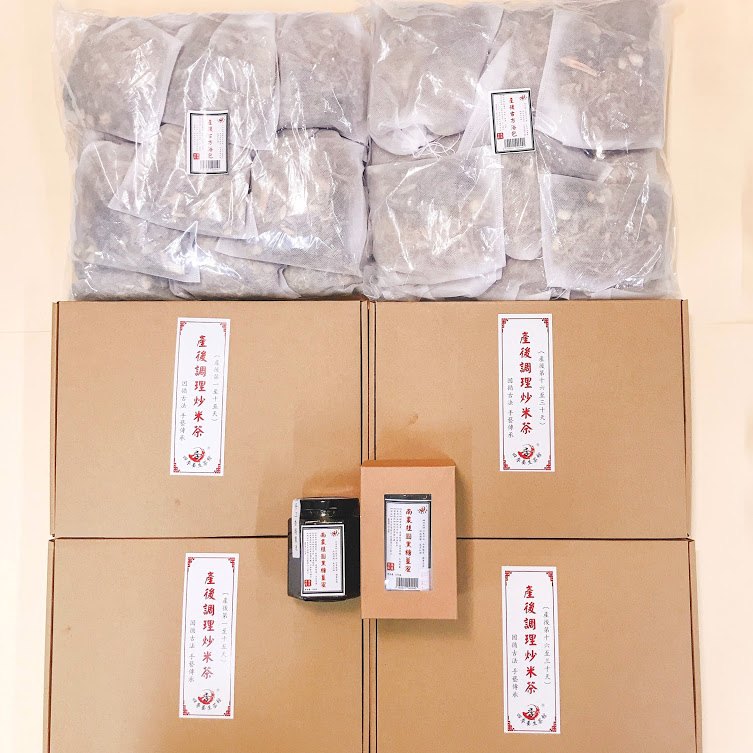 產後坐月調理套裝 產後坐月調理套裝