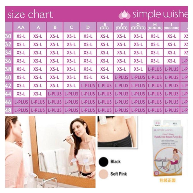 Simple Wishes 專利免提吸奶器胸圍內衣 Simple Wishes 專利免提吸奶器胸圍內衣