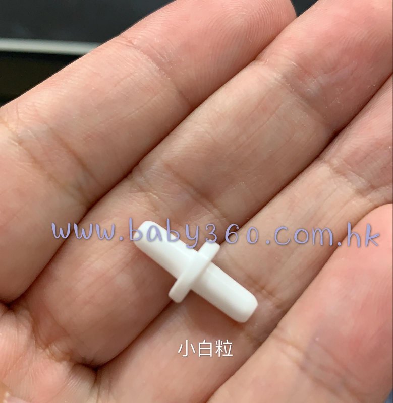 Youha優合 小白粒(將 Medela freestyle原廠喉接駁到優合 YH-8004 奶泵) Youha優合 小白粒(將 Medela freestyle原廠喉接駁到優合 YH-8004 奶泵)