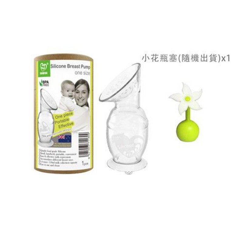 紐西蘭 Haakaa 100ml 真空吸乳集乳器 配白色/橙色小花塞套裝 紐西蘭 Haakaa 100ml 真空吸乳集乳器 配白色/橙色小花塞套裝