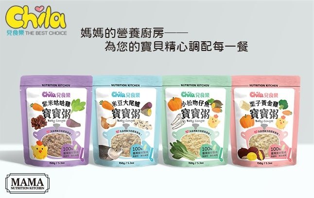 台灣 Chila兒食樂常溫寶寶粥 150g ( 四種口味) 台灣 Chila兒食樂常溫寶寶粥 150g ( 四種口味)