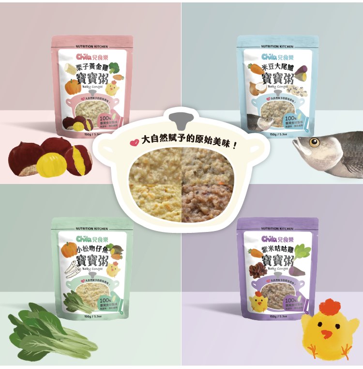 台灣 Chila兒食樂常溫寶寶粥 150g ( 四種口味) 台灣 Chila兒食樂常溫寶寶粥 150g ( 四種口味)